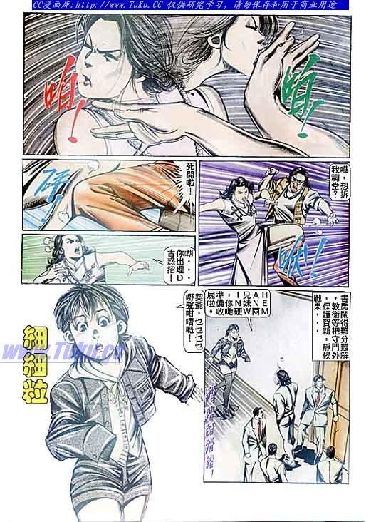 第91话