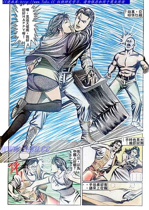 第91话