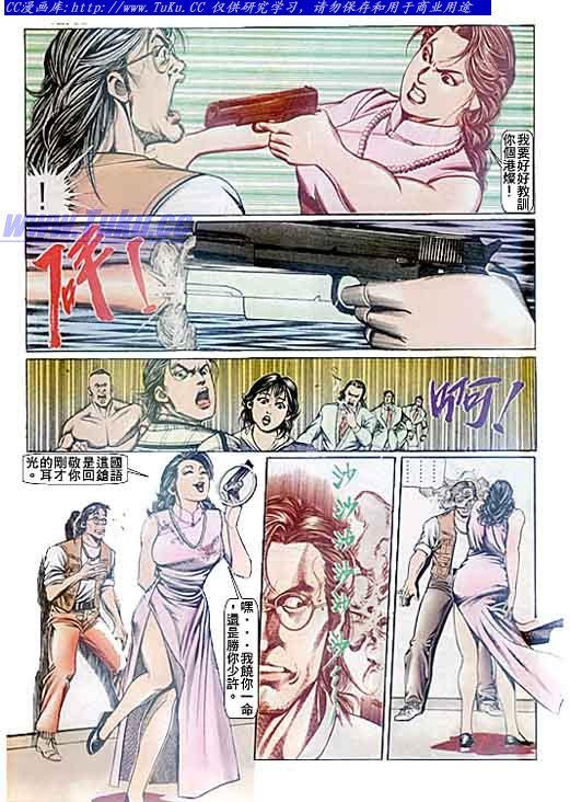 第91话