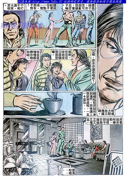 第91话