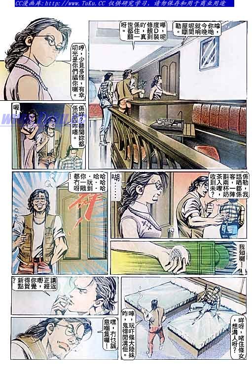 第91话