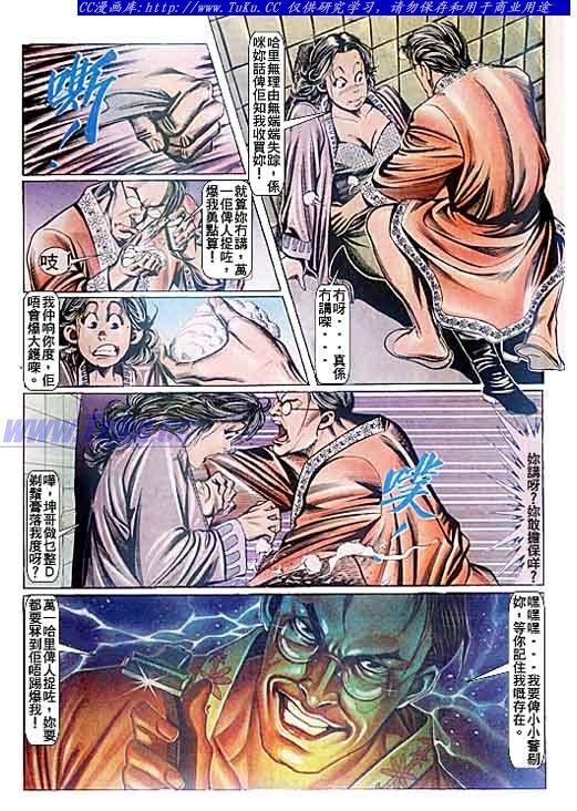 第91话