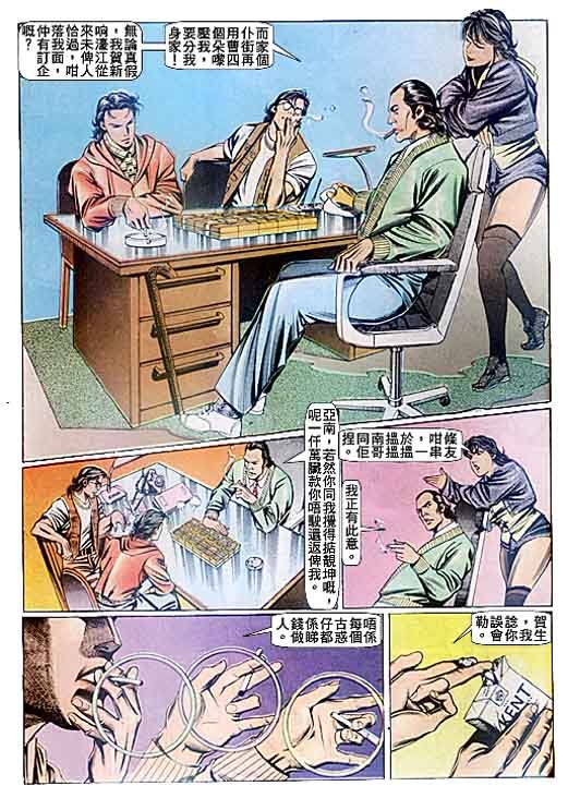 第91话