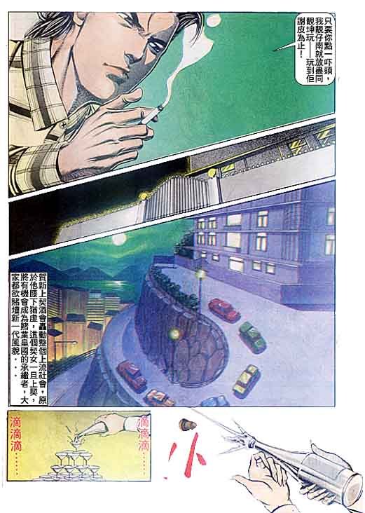 第91话