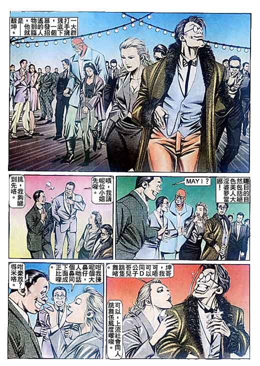 第91话