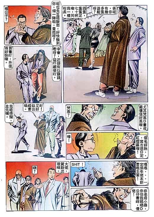 第91话