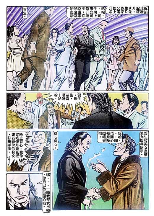 第91话