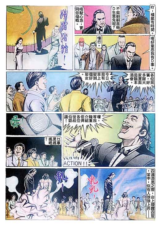 第91话