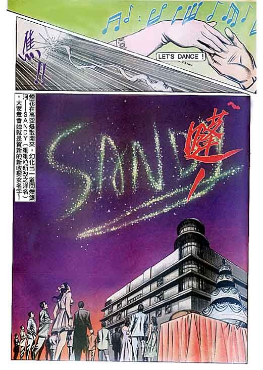 第91话