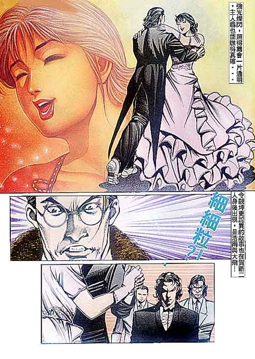 第91话