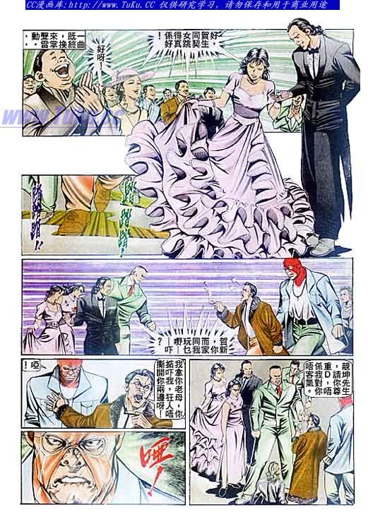 第92话
