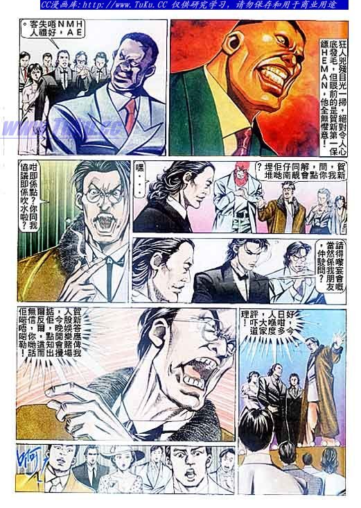 第92话
