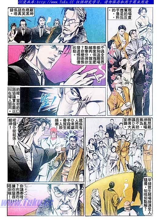 第92话