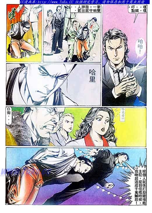 第92话