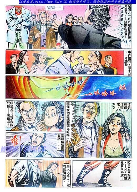 第92话