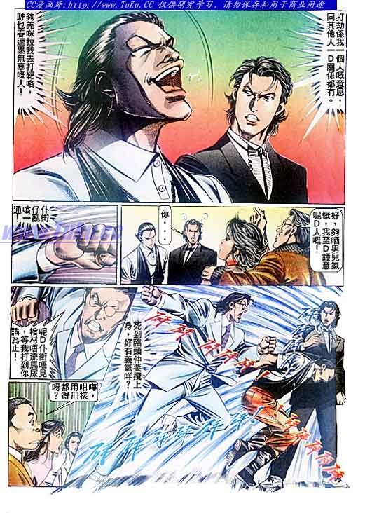 第92话