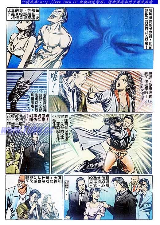 第92话