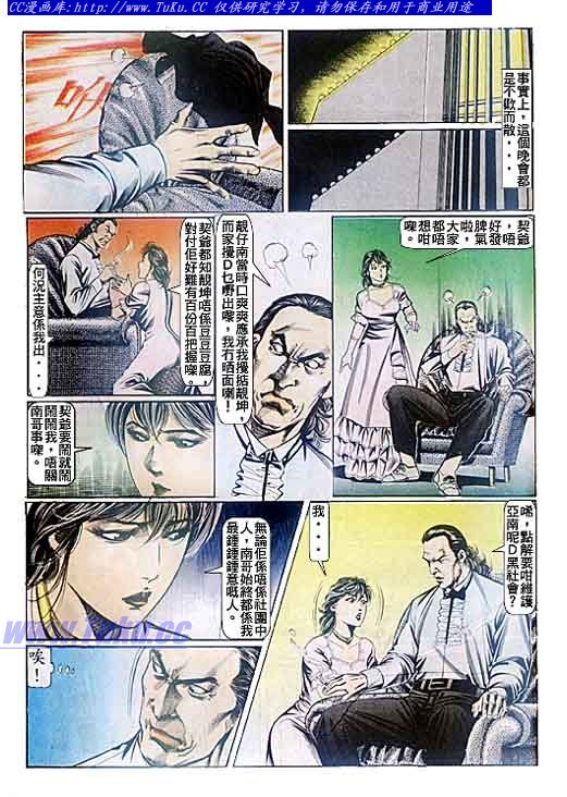 第92话