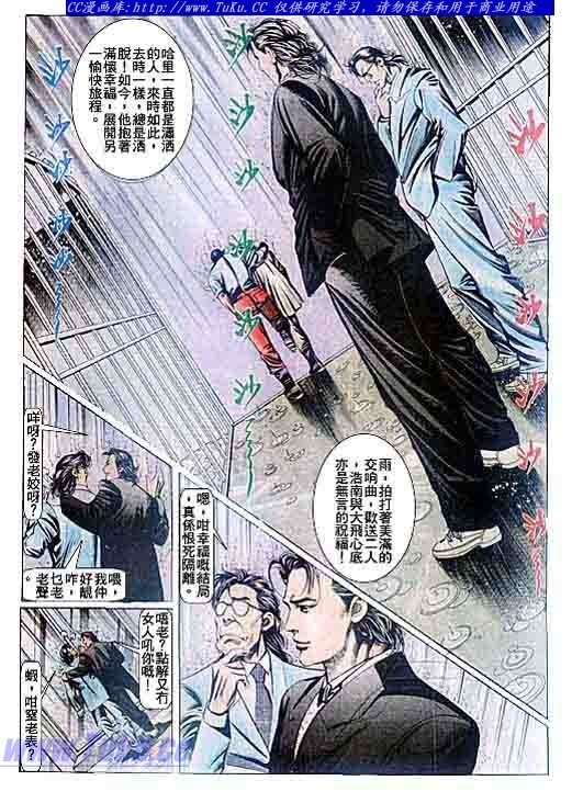 第92话
