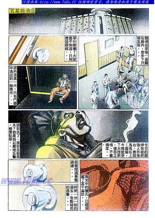 第92话