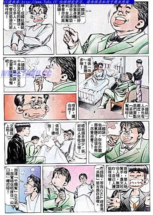 第39话