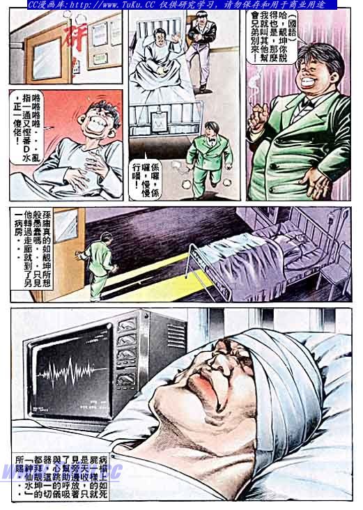第39话