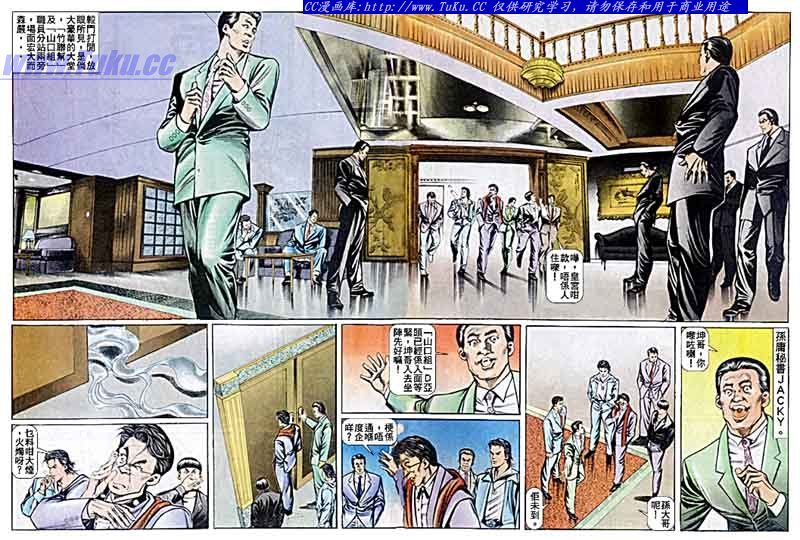 第39话