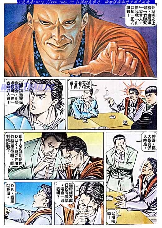 第39话