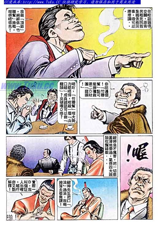 第39话