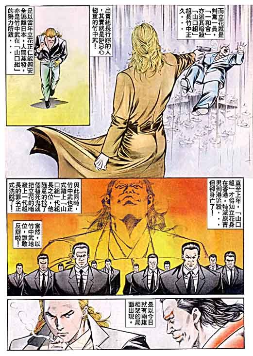 第39话