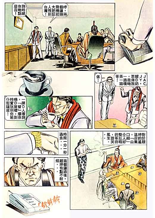 第39话