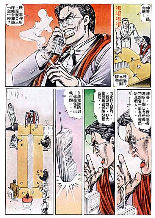 第39话