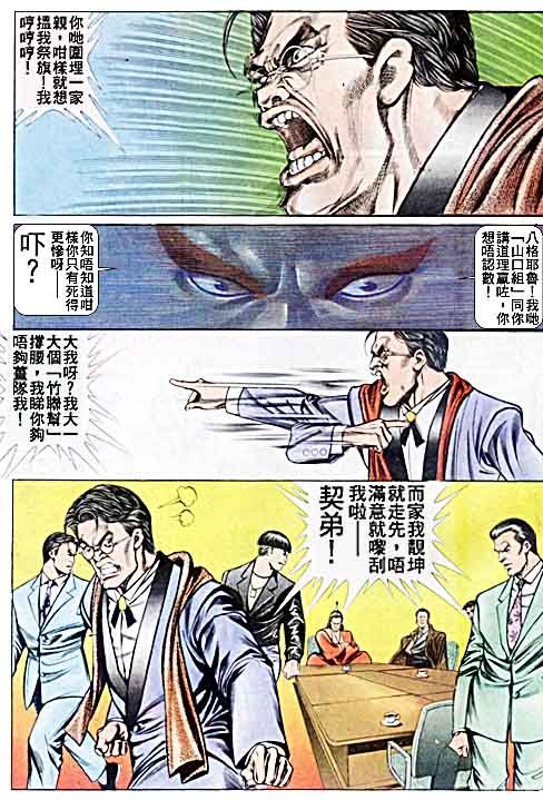 第39话