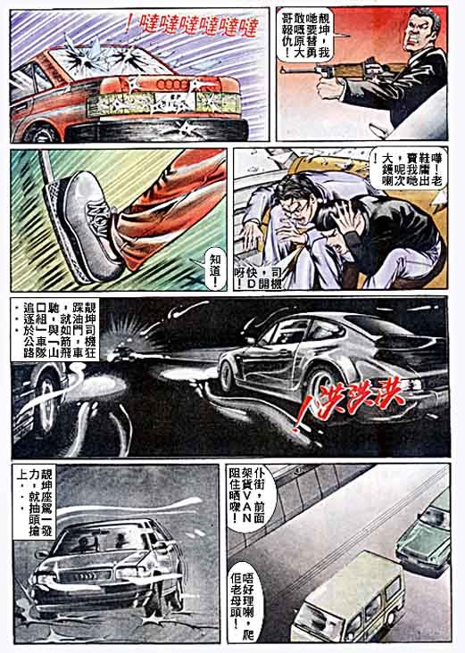 第39话
