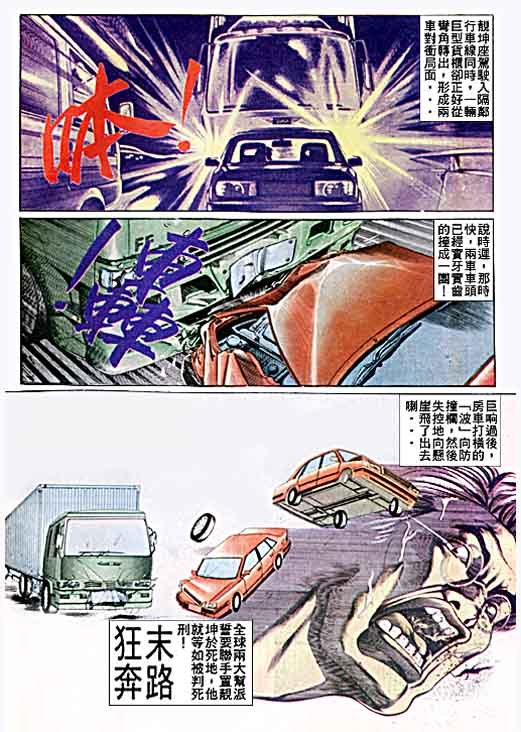 第39话