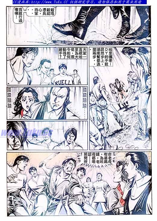 第93话