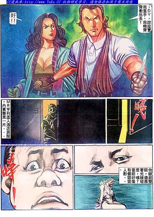 第93话