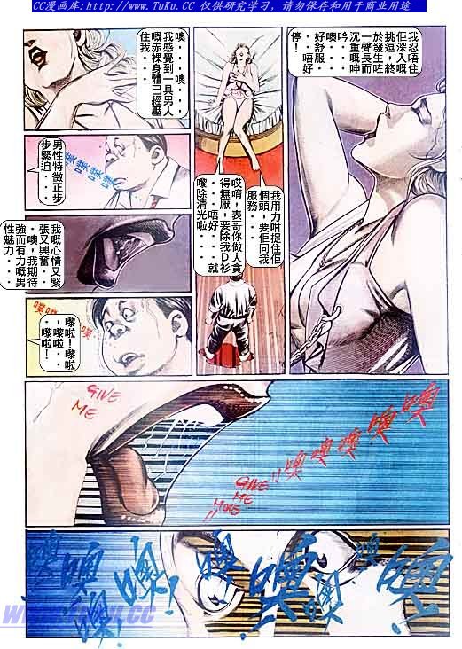 第93话