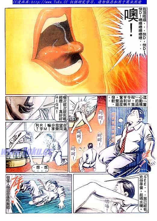 第93话