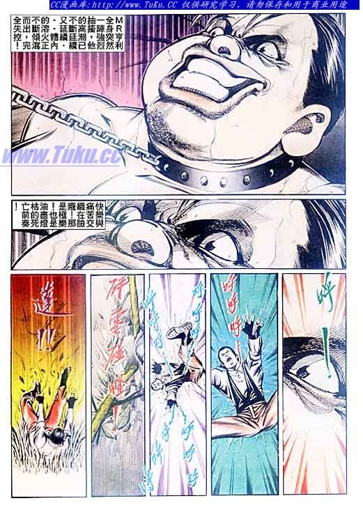 第93话