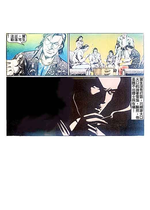 第93话