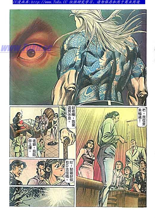 第94话