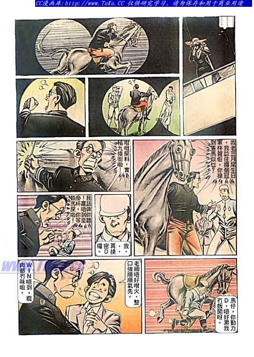 第94话