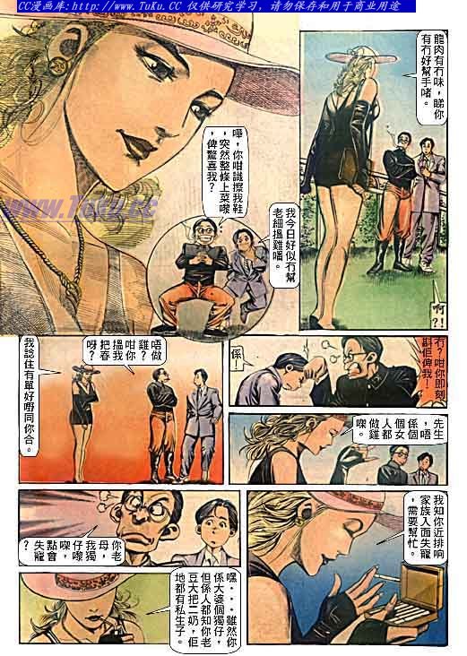 第94话