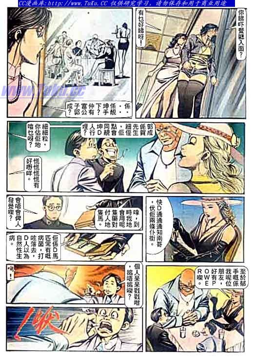 第94话