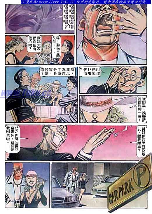 第94话