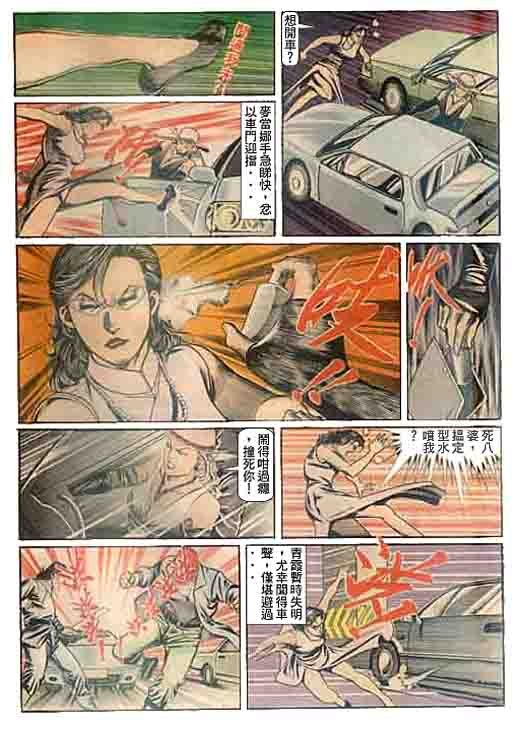 第94话