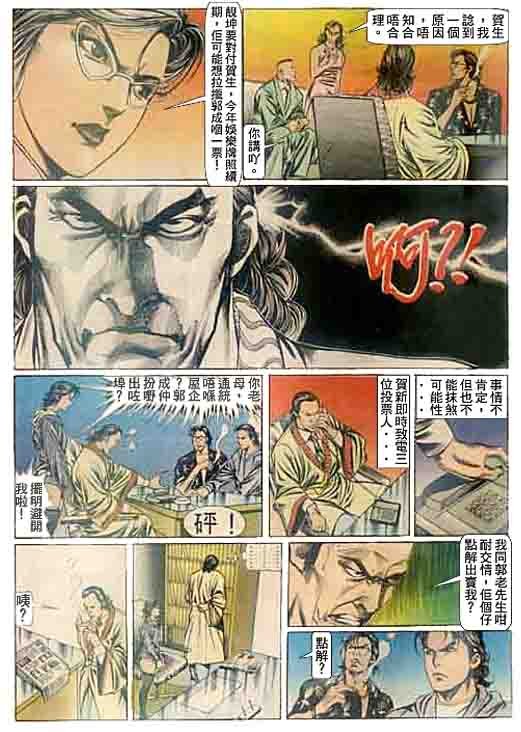 第94话