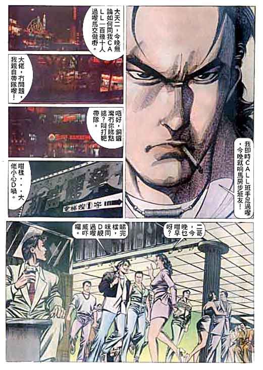 第94话