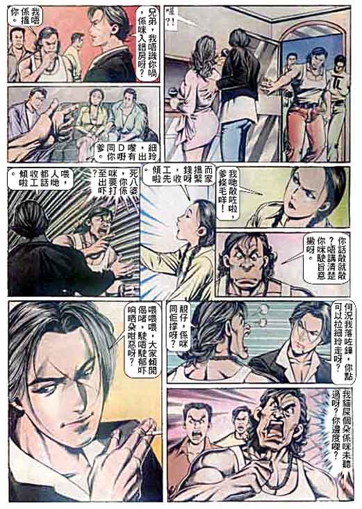 第94话